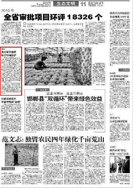 J9集团·(中国)官网 -首页