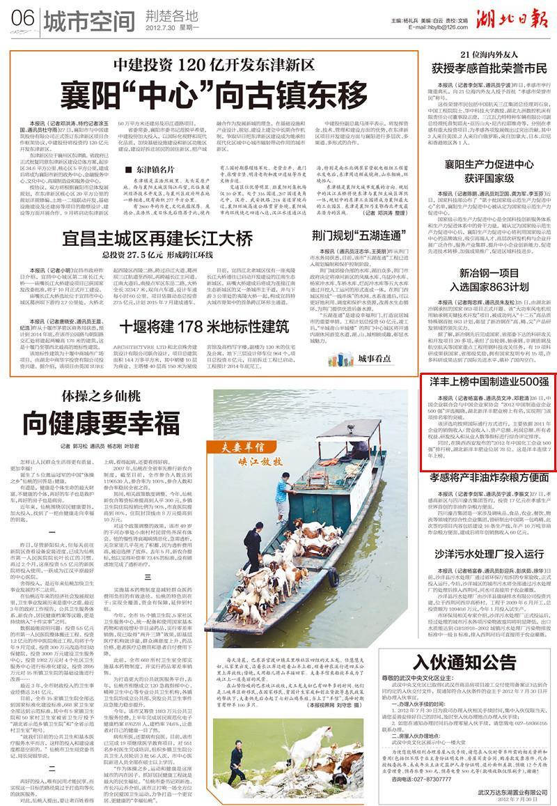 J9集团·(中国)官网 -首页