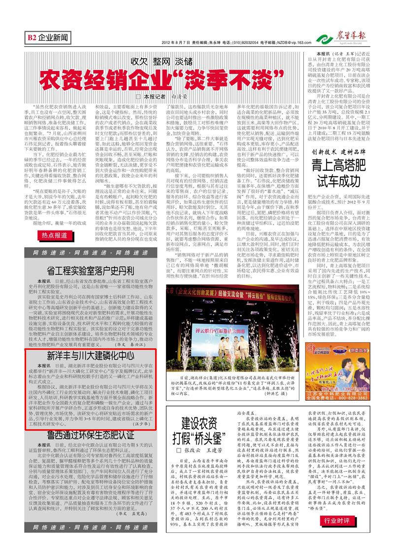 J9集团·(中国)官网 -首页