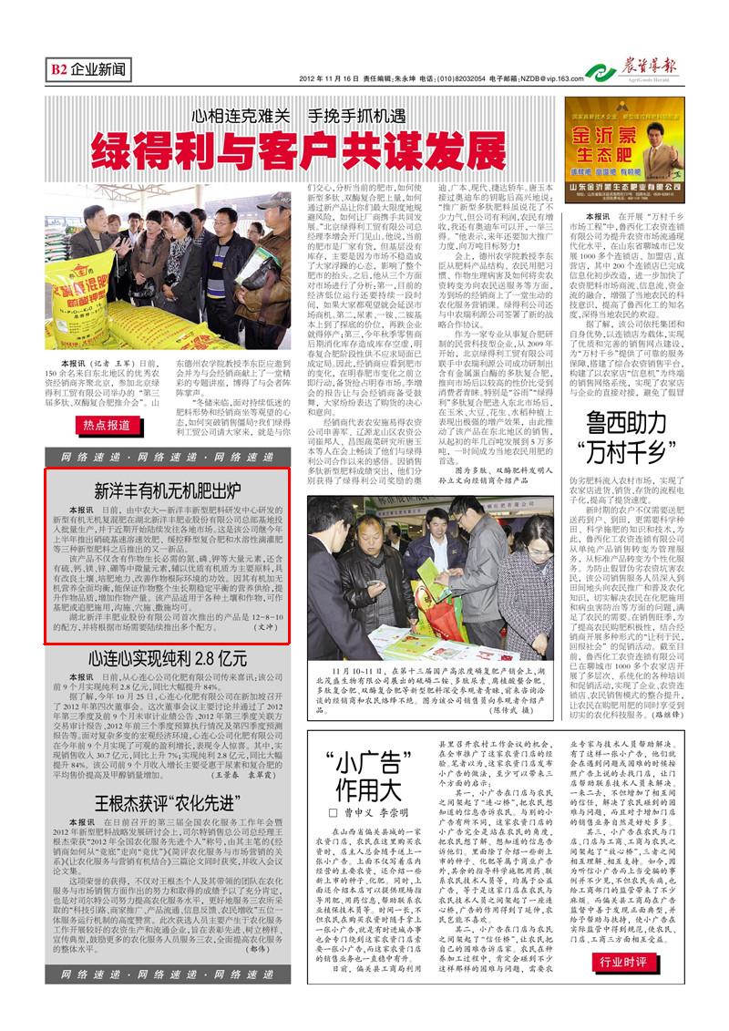 J9集团·(中国)官网 -首页