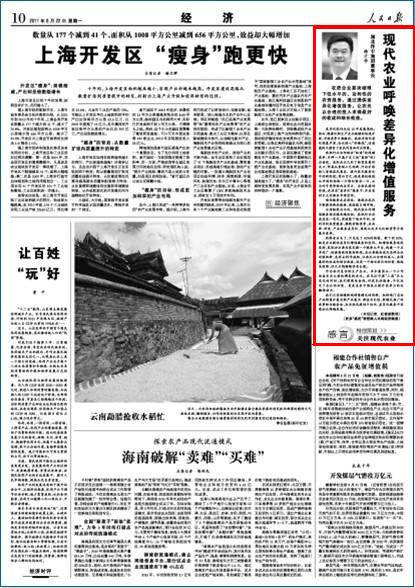 J9集团·(中国)官网 -首页