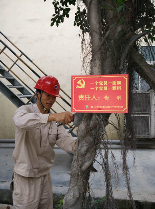 J9集团·(中国)官网 -首页