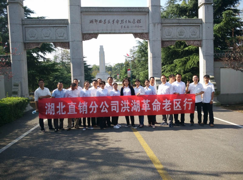 J9集团·(中国)官网 -首页