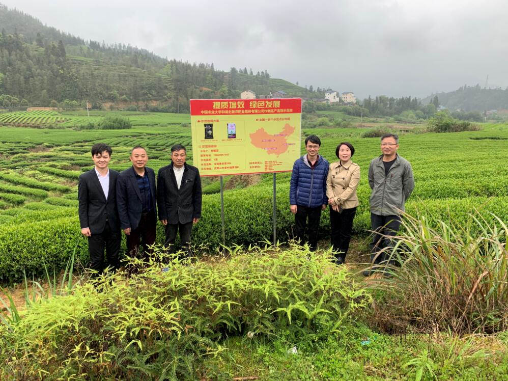 J9集团农学堂：新农化，，，，，，心折务，，，，，，赢未来-新闻动态-J9集团