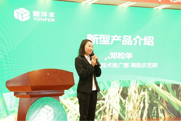 产品立异是突围的必行之路！J9集团领跑水稻区绿色生长-新闻动态-J9集团