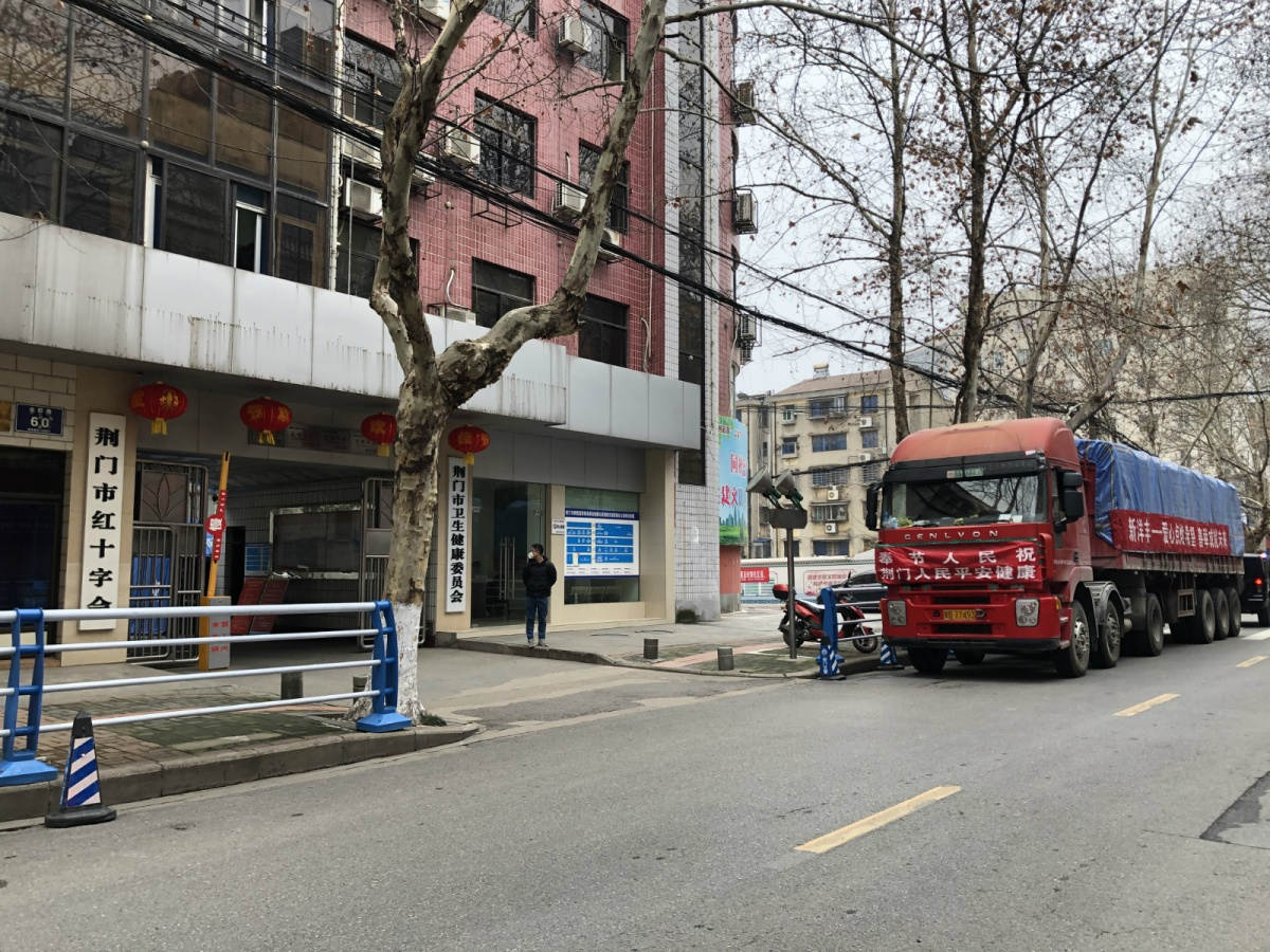 配图4爱心捐赠抵达荆门红十字会_meitu_1.jpg