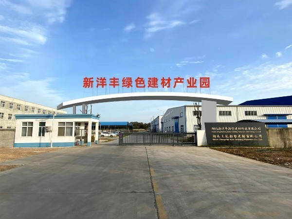 荆门市副市长胡小国调研J9集团磷石膏综合使用项目-新闻动态-J9集团