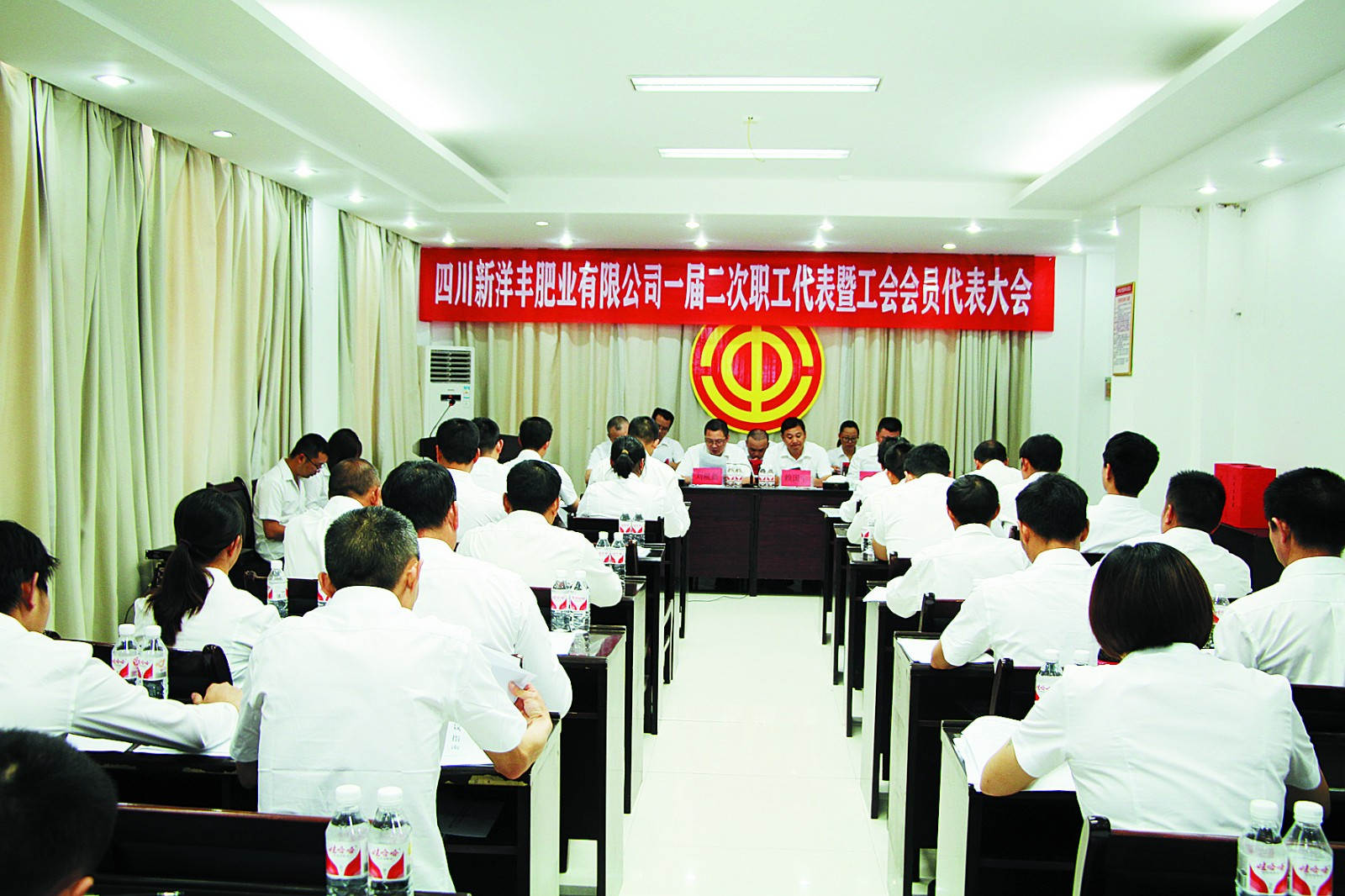 J9集团七届一次“双代会”胜利召开-新闻动态-J9集团