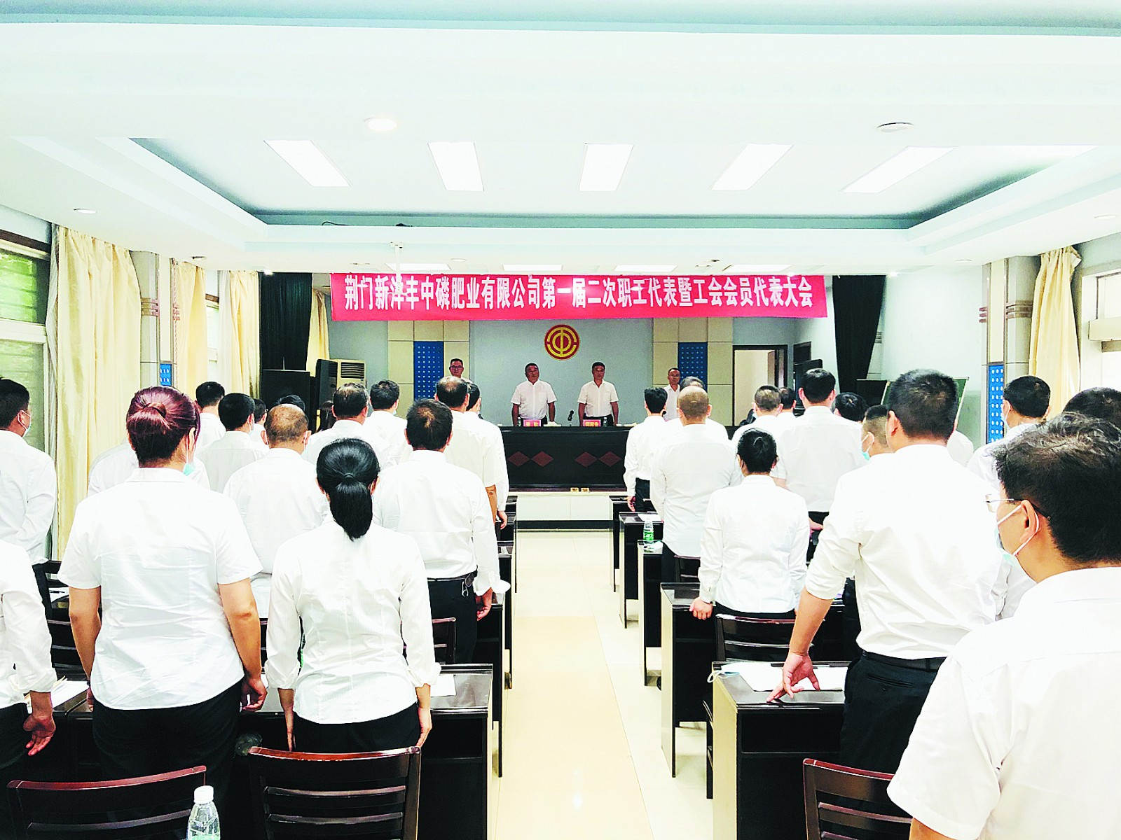 J9集团七届一次“双代会”胜利召开-新闻动态-J9集团