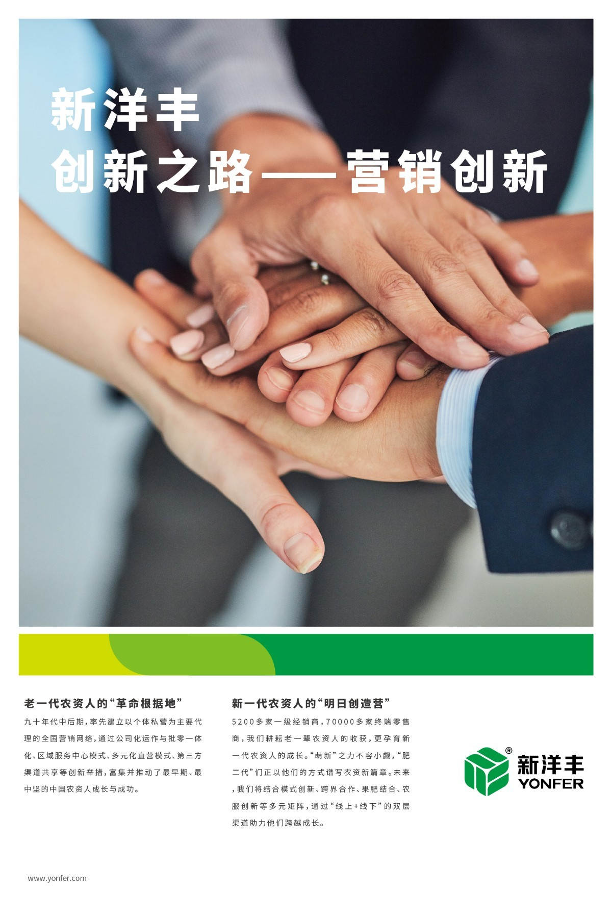 绿色生长系列海报-05.jpg