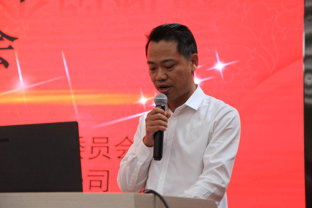 J9集团党委书记李维峰作为同盟秘书长讲话.JPG
