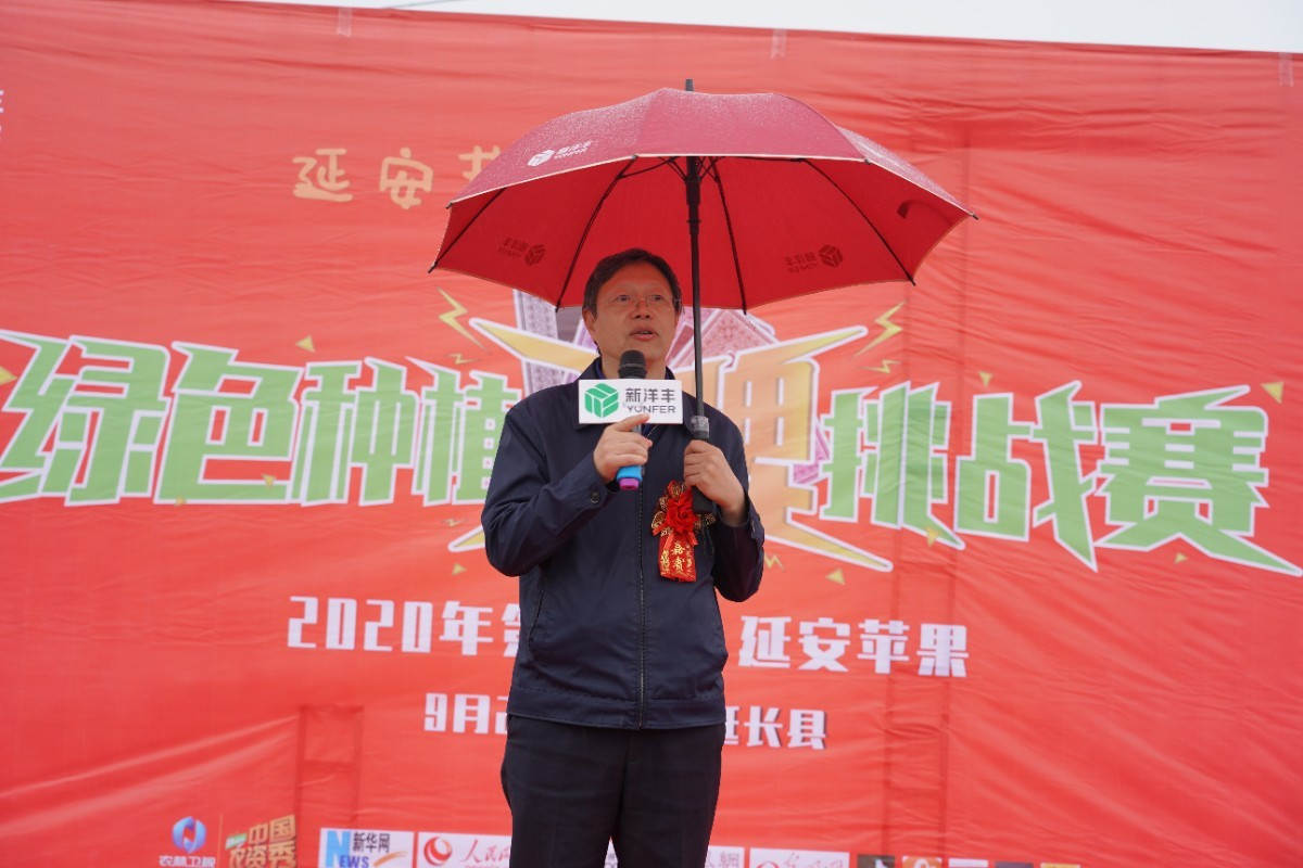 天下农技推广中心肥料手艺处杜森处长致辞.JPG