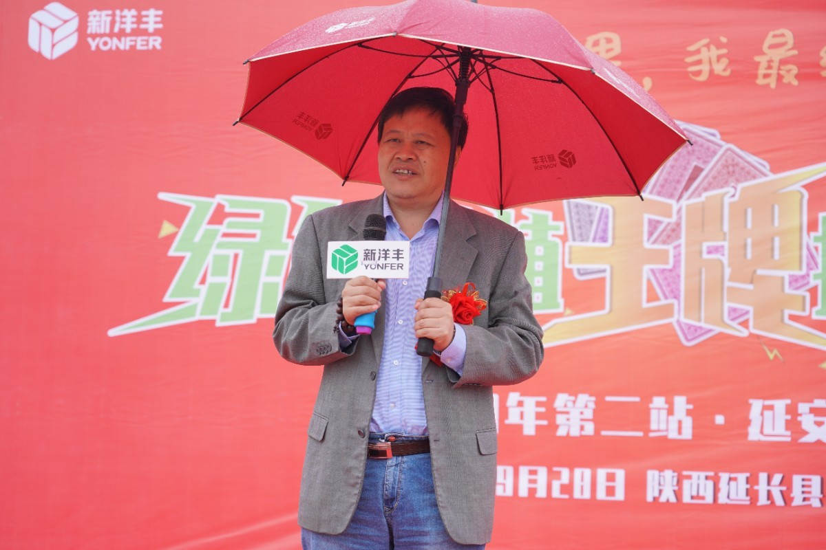 山东农业大学姜远茂教授·国家苹果工业系统岗位科学家.JPG