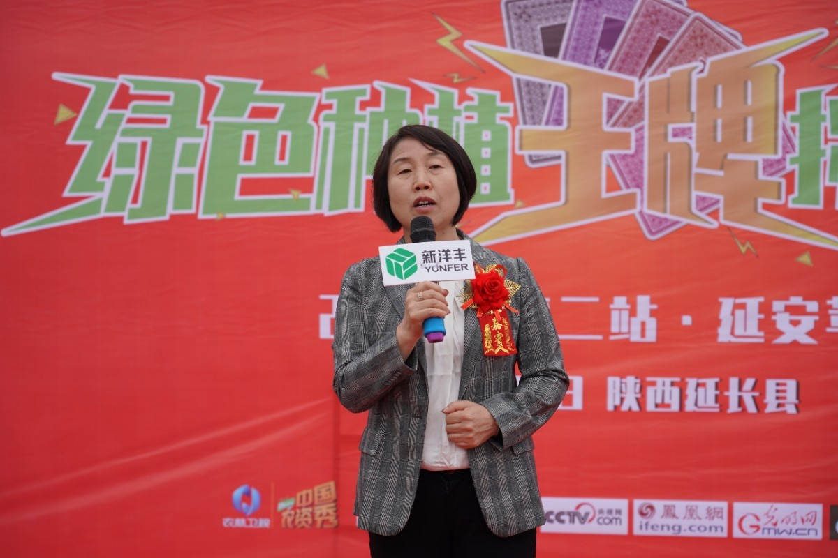 J9集团副总裁致辞.JPG