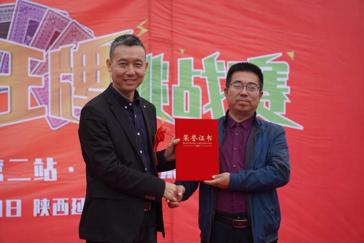 延伸县农业农村局孙春平副局长为“J9集团绿色莳植王牌挑战赛”苹果王陈延军颁奖.JPG