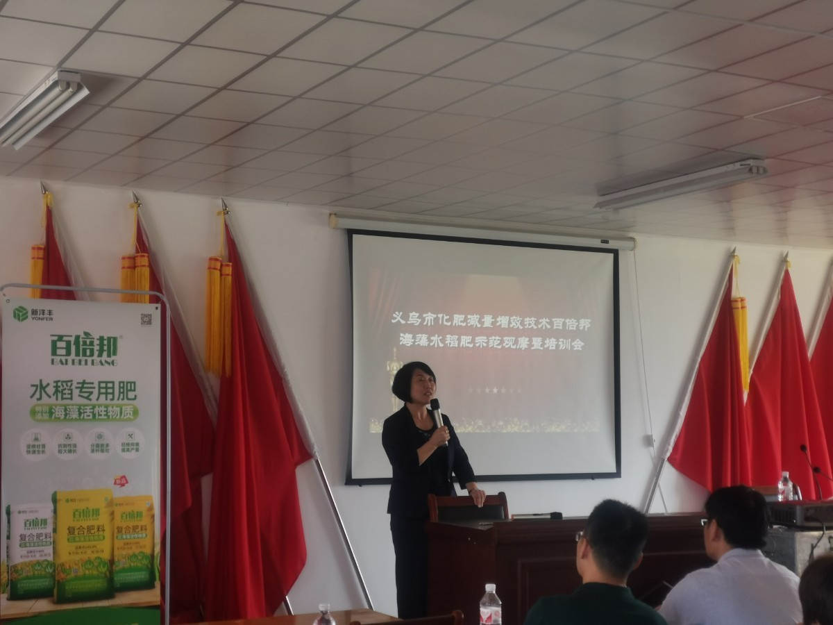 图4  J9集团副总裁包雪梅致辞.jpg