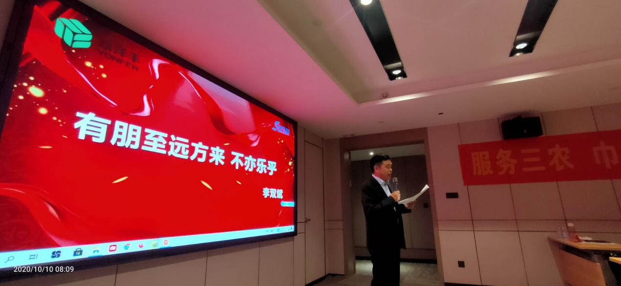 附件6：J9集团西南区域总司理李双斌先生致接待词.jpg