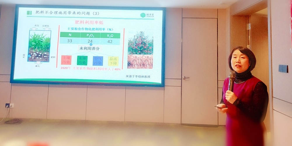 附件3：J9集团副总裁包雪梅女士作报告.jpg