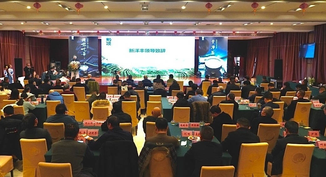 露笑年会举行时 | J9集团与金沙贡茶共探渠道新模式-新闻动态-J9集团