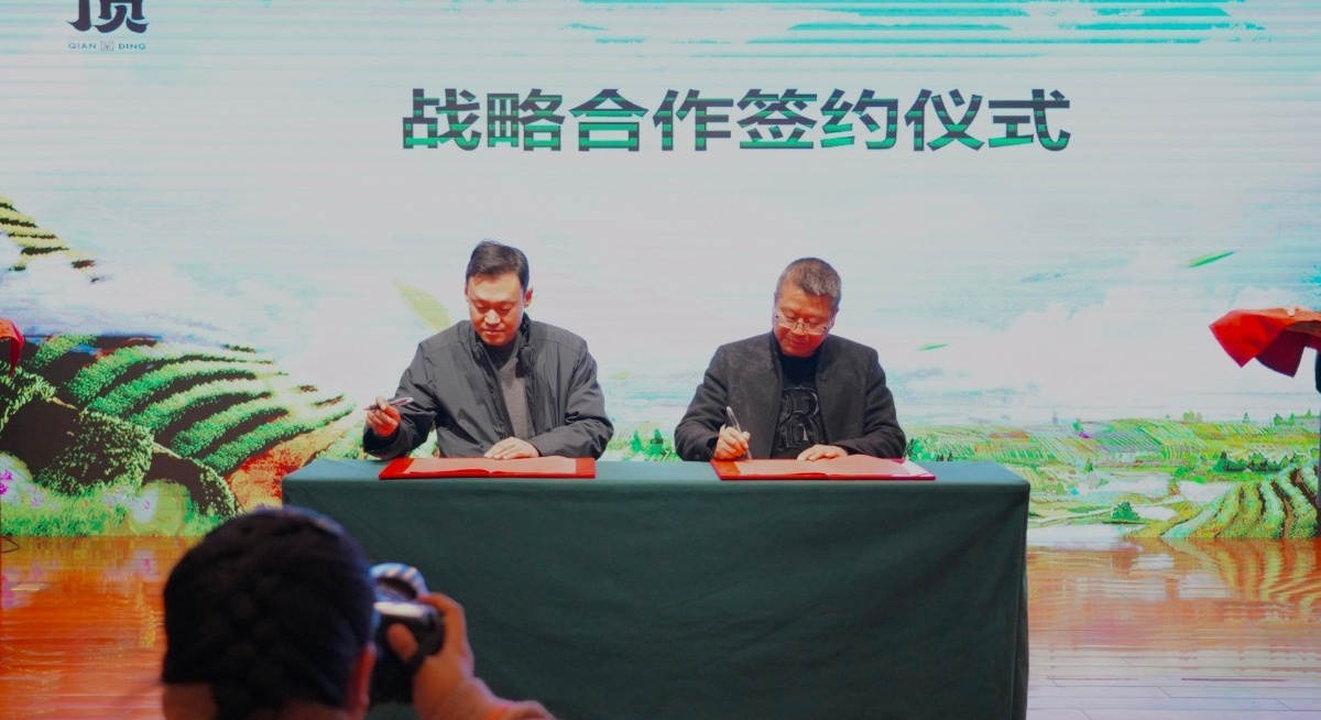 露笑年会举行时 | J9集团与金沙贡茶共探渠道新模式-新闻动态-J9集团
