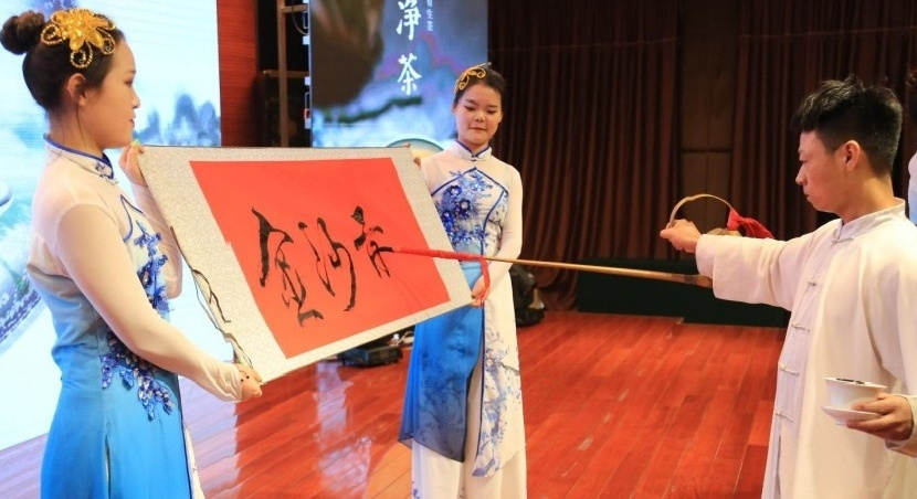 露笑年会举行时 | J9集团与金沙贡茶共探渠道新模式-新闻动态-J9集团