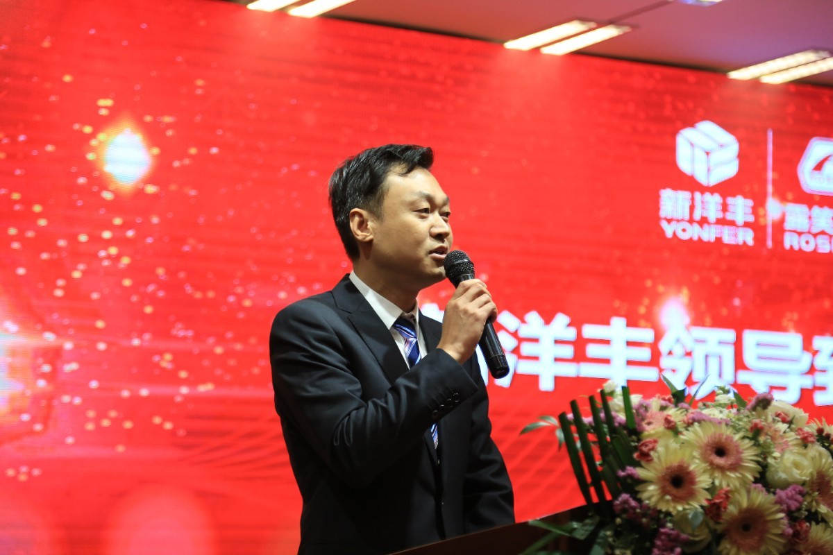 露笑年会举行时 | 二十一载共进，，，立异领航未来！-新闻动态-J9集团