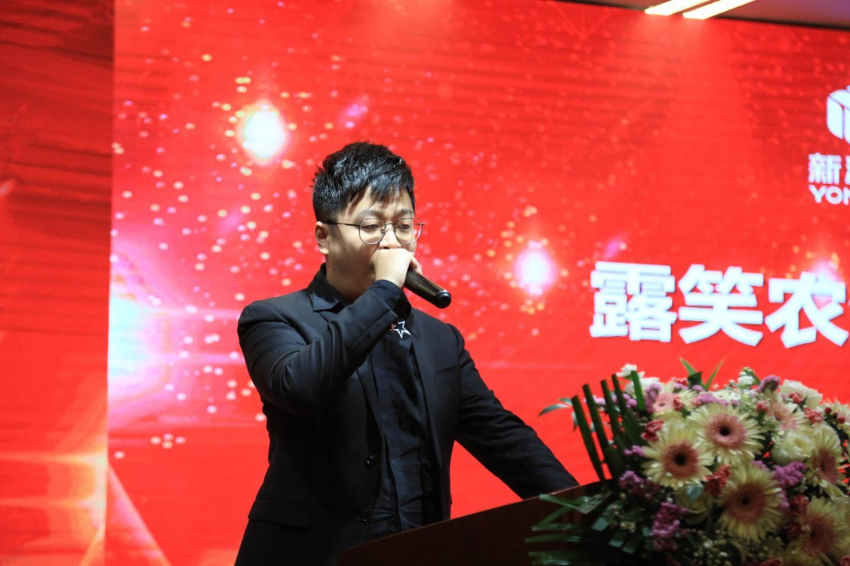 露笑年会举行时 | 二十一载共进，，，立异领航未来！-新闻动态-J9集团