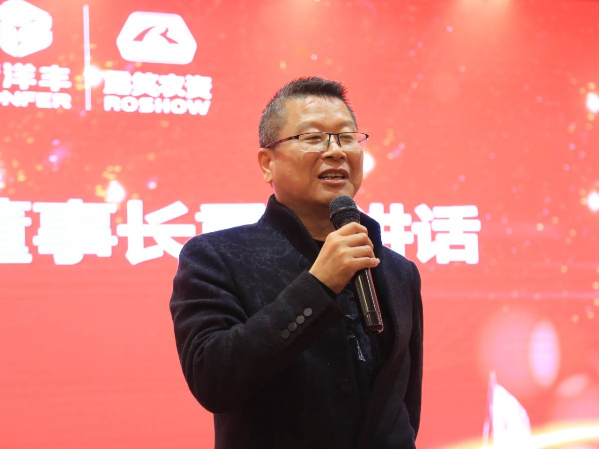 露笑年会举行时 | 二十一载共进，，，立异领航未来！-新闻动态-J9集团
