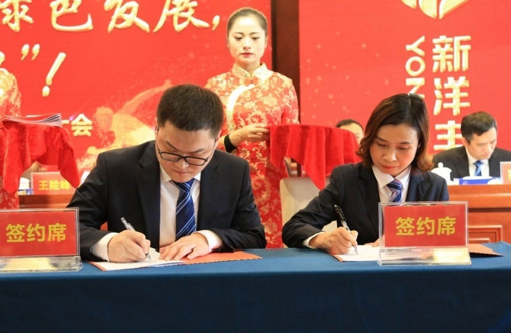 洋丰集团盛大召开2020年总结表扬暨2021年新年发动大会-新闻动态-J9集团