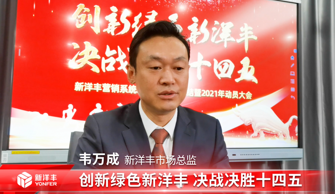 韦总主持聚会.png
