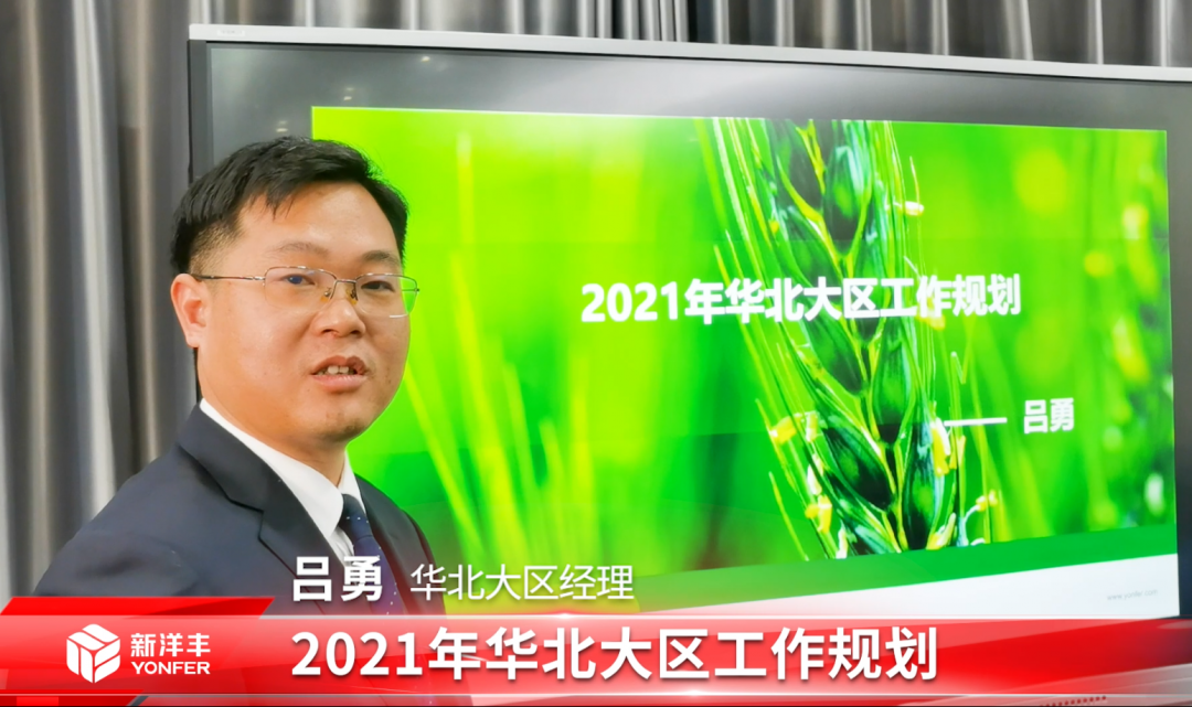 舞活“龙头”，，，，，，J9集团召开线上千人营销发动大会-新闻动态-J9集团