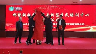 勠力同心，，，共筑粮安——J9集团首个新型农民培训中心落子河北-新闻动态-J9集团