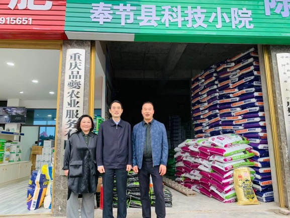 科技小院服务中心认真人罗中旭匹俦和张主任的合影.jpg