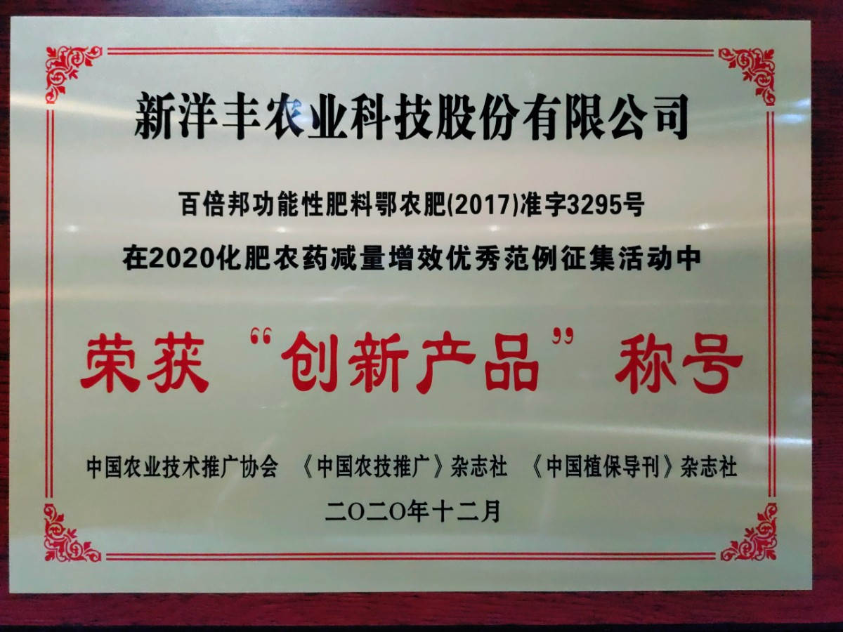 图片3 立异产品声誉.jpg