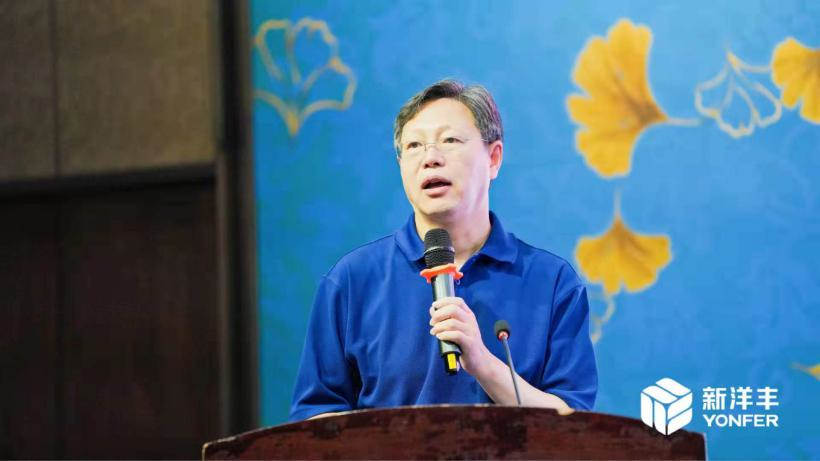 图片4天下农业手艺推广服务中心肥料手艺随处长杜森致辞.jpg