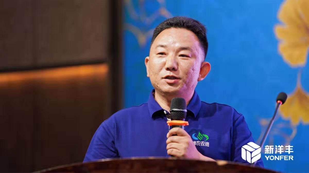 图片11下层手艺推广代表——温县神农农资总司理马红波作报告.jpg