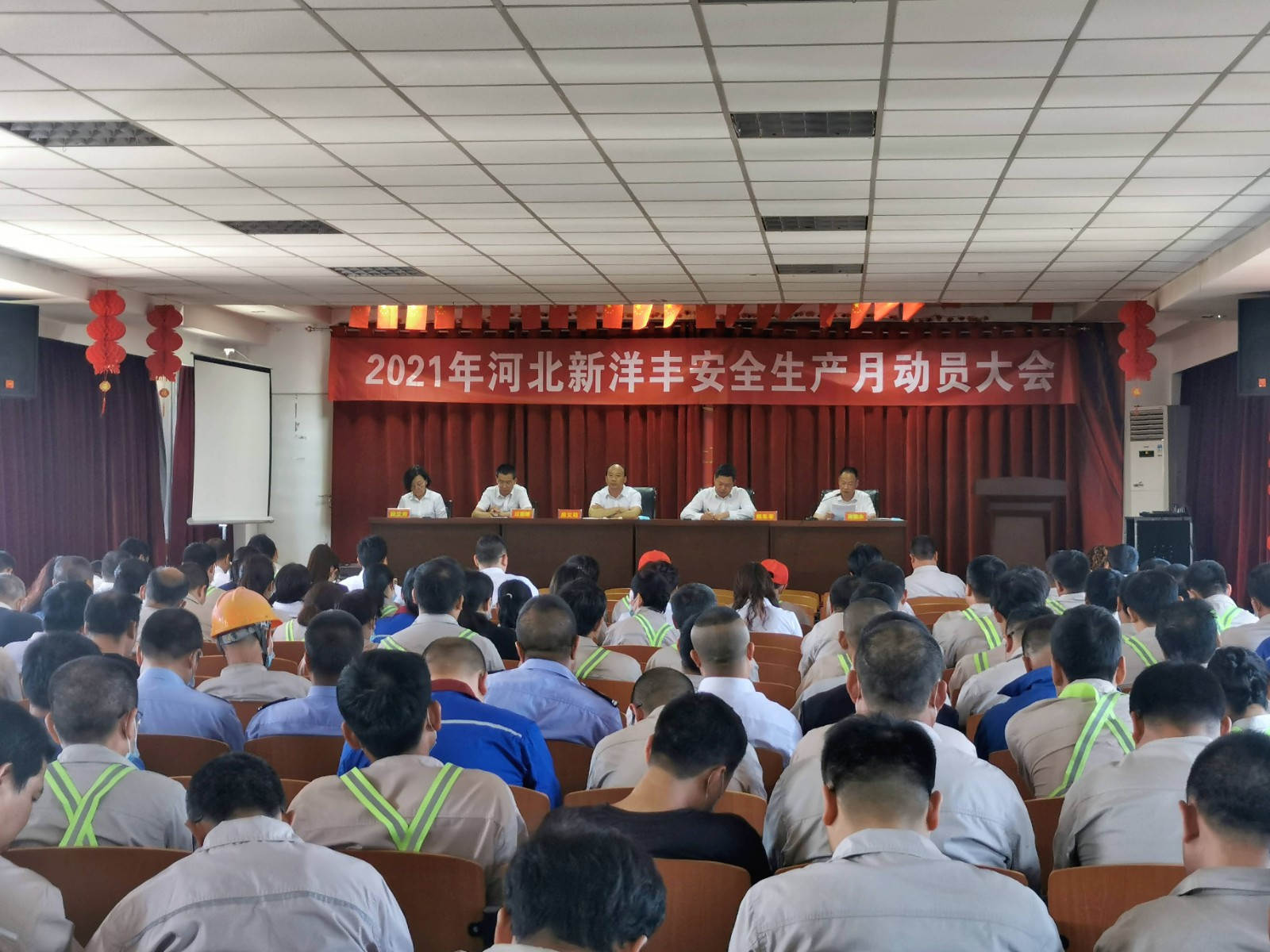 河北J9集团清静生产月发动大会_副本.jpg