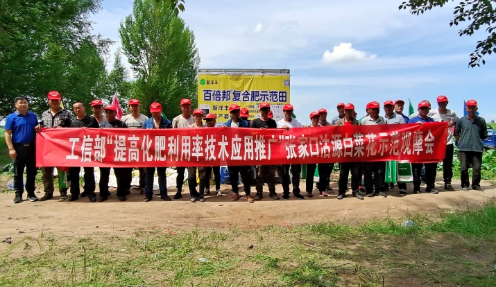 图片4部分参会职员合影.jpg
