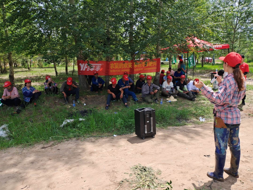 图片2树模户分享用肥效果体会.jpg