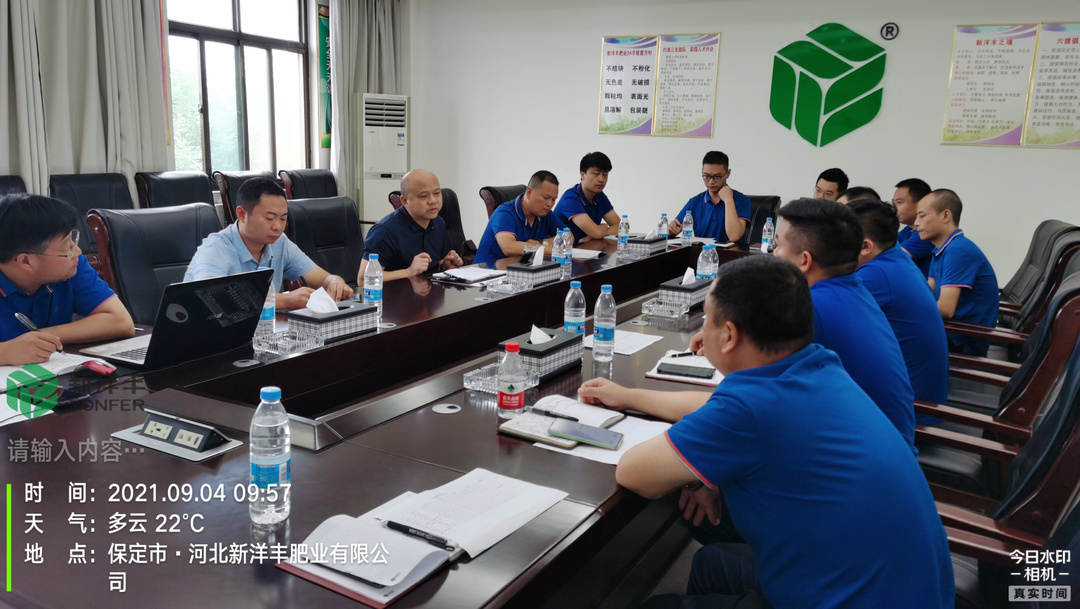 2入选河北公司聚会1.jpg