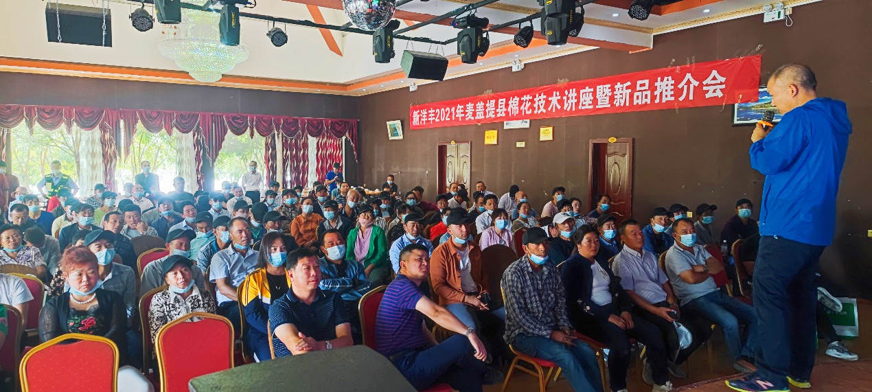 图片2危常州教授在会上授课_副本.jpg