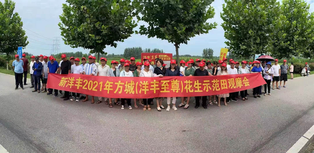 部分观摩职员在树模田边合影.jpg