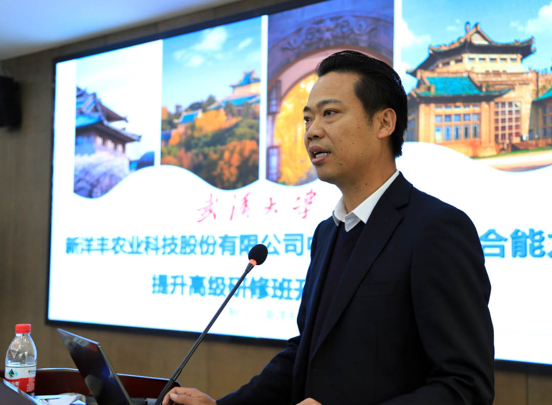 J9集团党委书记李维峰致辞.jpg