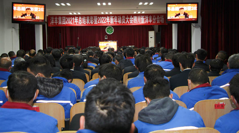 四川J9集团正在寓目董事长讲话1_副本.jpg