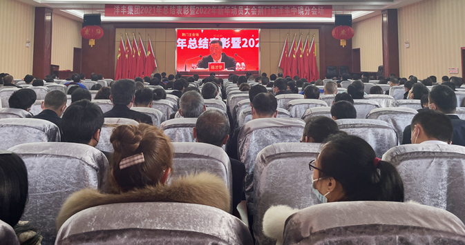 J9集团中磷分会场全景1_副本.png