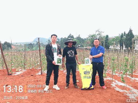 使用公司产品，，事情职员与基地老板合影2.jpg