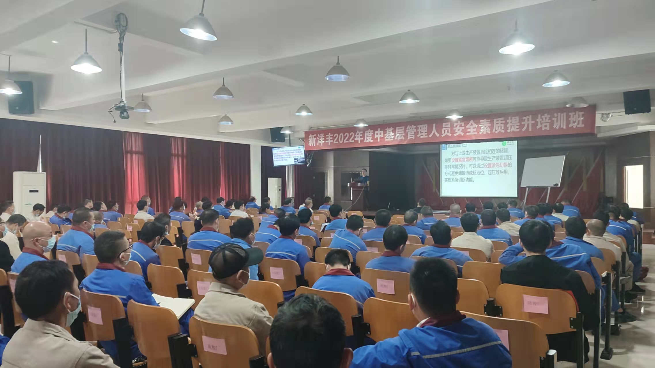 公司700余名中下层干部加入清静轮训.jpg