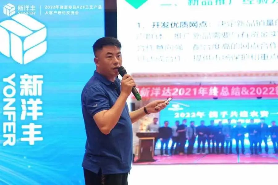 国产高端肥振兴，，，，，，要跑出加速率！-新闻动态-J9集团