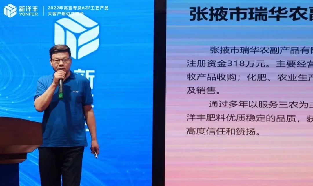 国产高端肥振兴，，，，，，要跑出加速率！-新闻动态-J9集团