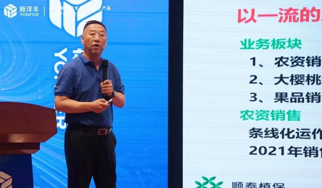 国产高端肥振兴，，，，，，要跑出加速率！-新闻动态-J9集团